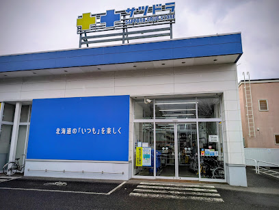 NEREIDの周辺写真