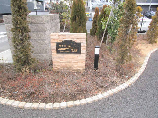 小田急線 新百合ケ丘駅 徒歩17分 3階建 築12年の外観写真