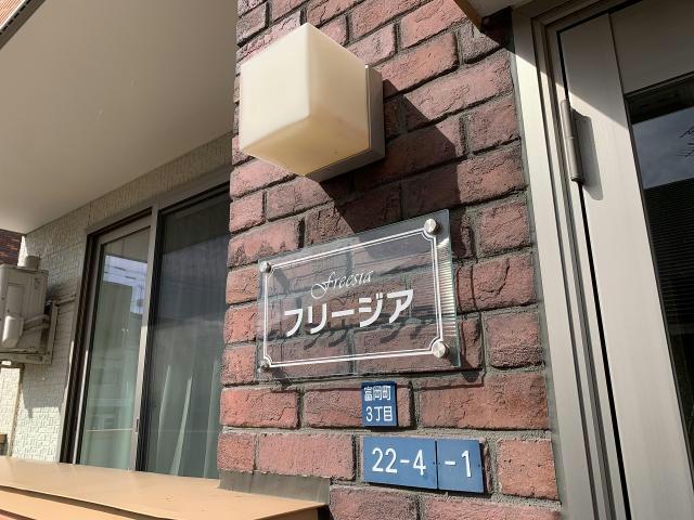 その他　その他