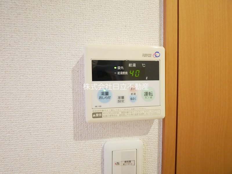 メゾン初台のその他写真