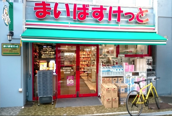 メゾン初台の周辺写真
