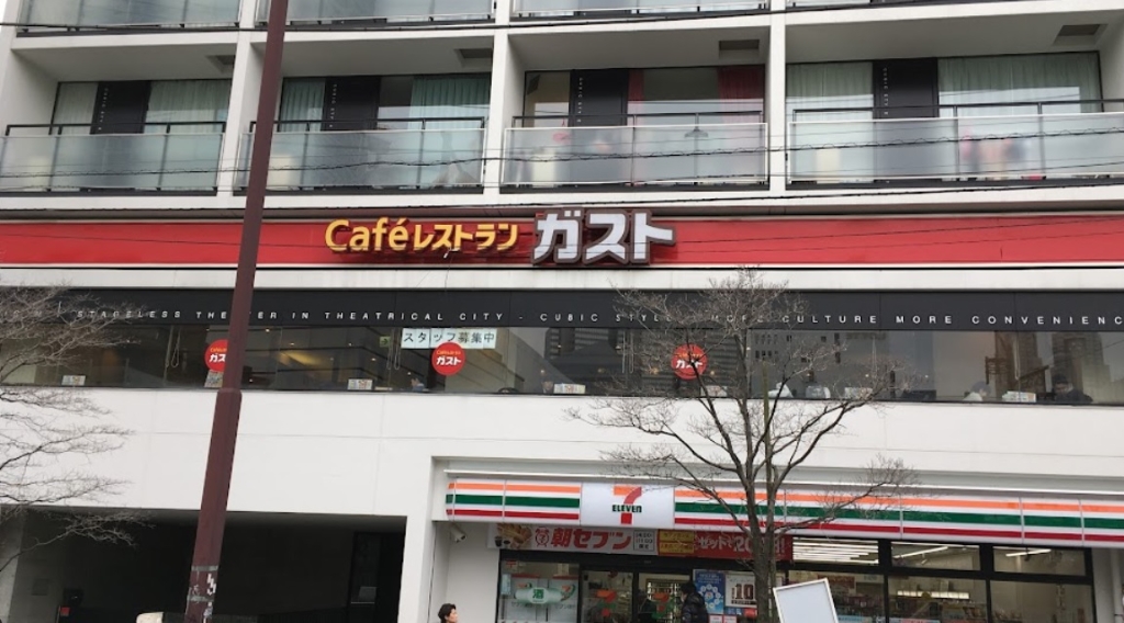 メゾン初台の周辺写真
