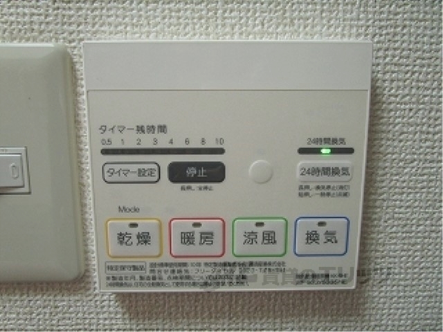 その他設備　浴室乾燥機