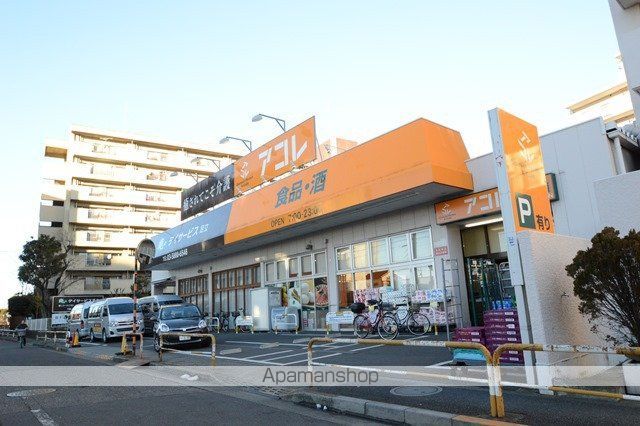 スーパー　アコレ青井５丁目店（スーパー）まで1757m