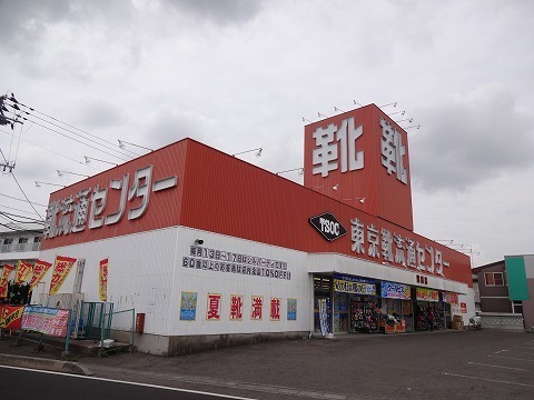 その他　東京靴流通センター（その他）まで1200m