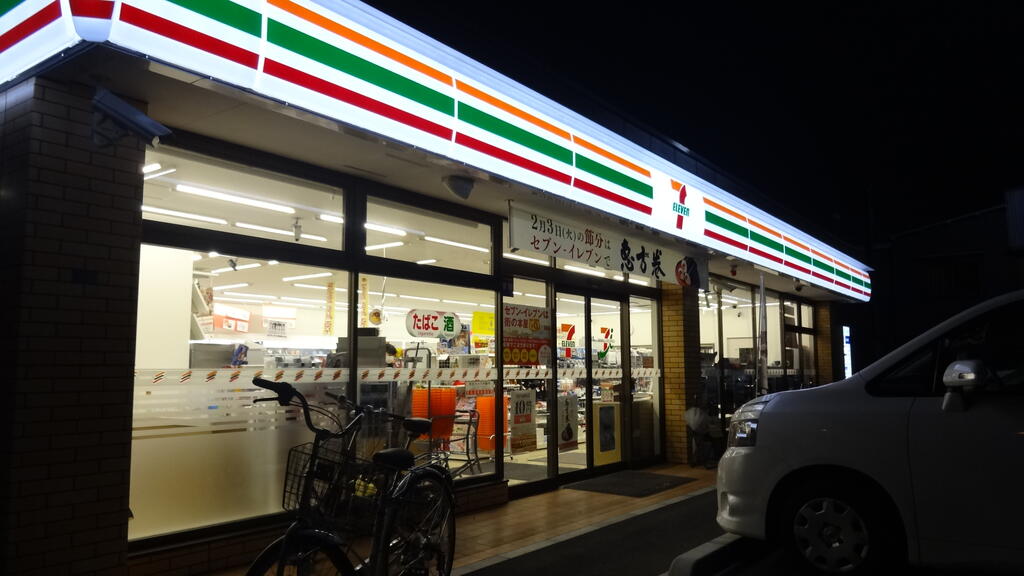 東芝馬場町コーポの周辺写真