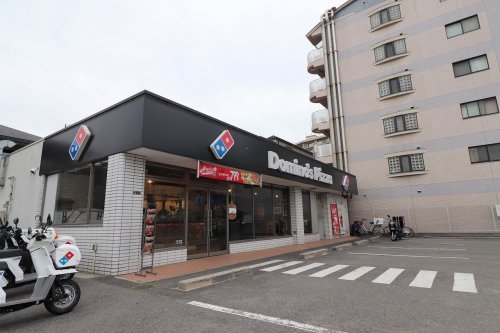 飲食店　ドミノピザ　今津中店（飲食店）まで595m