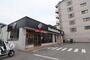 飲食店　ドミノピザ　今津中店（飲食店）まで595m