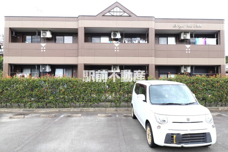 ロイヤルヒルズII番館