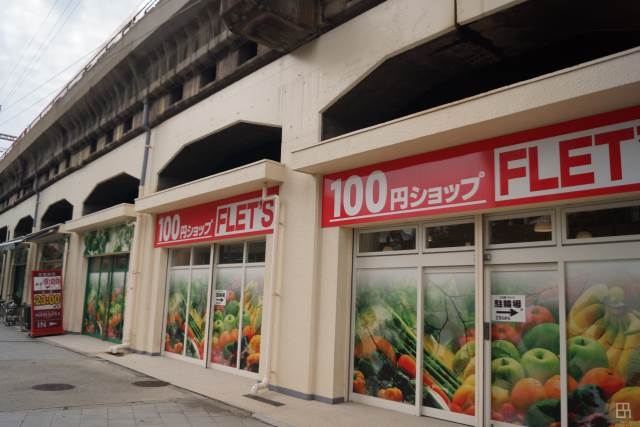 スーパー　三杉屋福島店（スーパー）まで963m