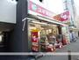 ドラックストア　スギ薬局東三国駅前店（ドラッグストア）まで245m