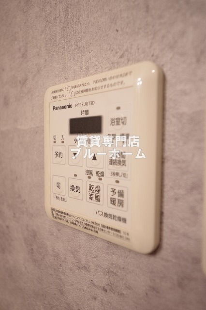 その他設備　浴室乾燥機付き！