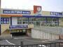ドラックストア　ドラッグユタカ西大津店（ドラッグストア）まで396m