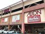 スーパー　Maxvalu(マックスバリュ) 東鴻池店（スーパー）まで1035m