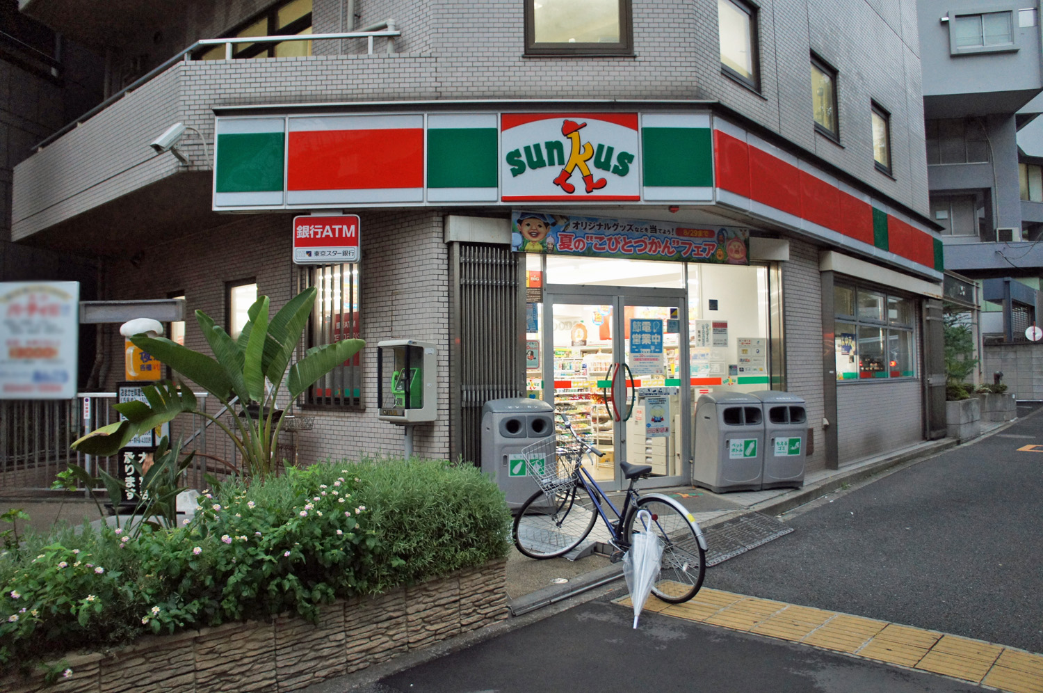 マストライフ目黒南の周辺写真