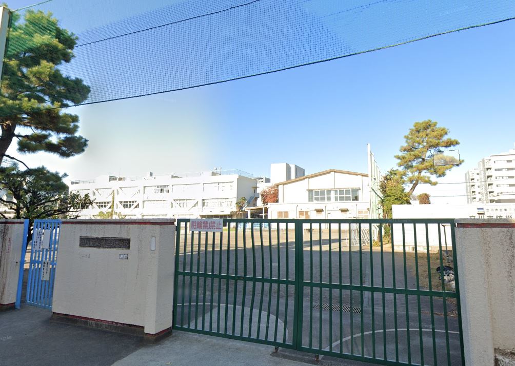 小学校　立川市立第三小学校（小学校）まで694m