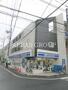 コンビニ　ローソン世田谷三丁目店（コンビニ）まで335m