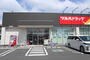 ドラックストア　ツルハドラッグ壬生店（ドラッグストア）まで801m