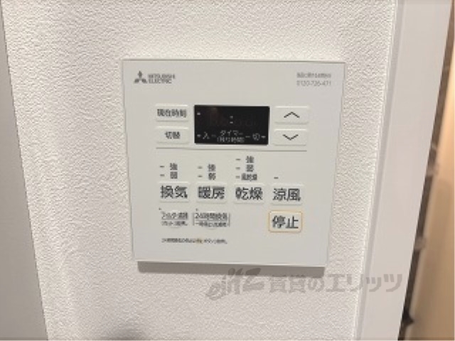 その他設備　浴室乾燥機