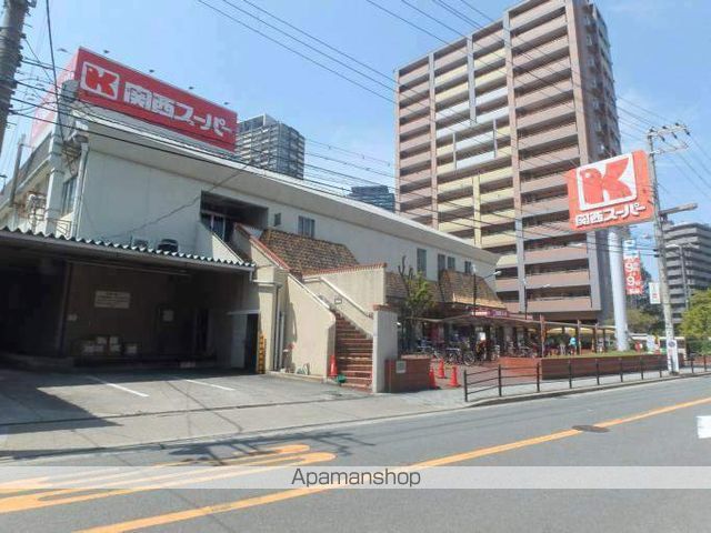 スーパー　関西スーパー（スーパー）まで950m