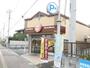 飲食店　ほっともっと　久喜本町店（飲食店）まで3805m