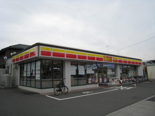 コンビニ　デイリィ―ストアー（コンビニ）まで470m