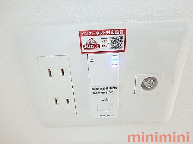 その他設備　玄関収納