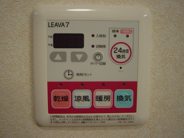 その他　浴室乾燥機