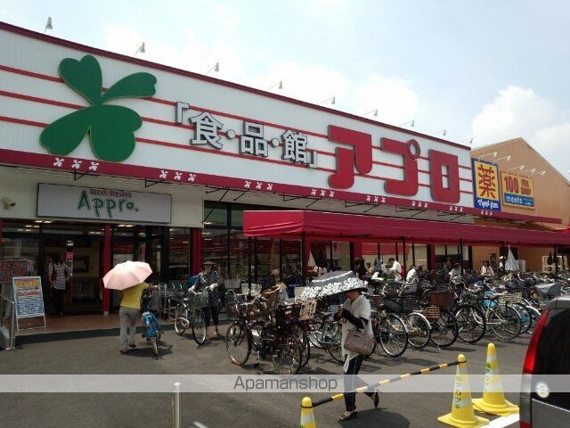 スーパー　食品館アプロ　浅香山店（スーパー）まで544m