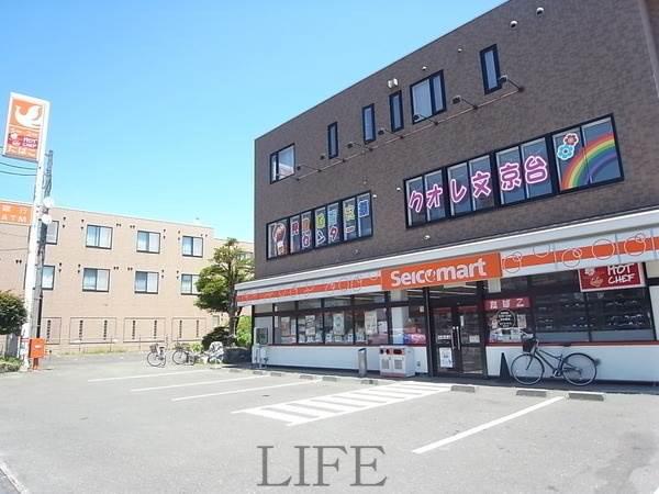 コンビニ　セイコーマートあきた店（コンビニ）まで425m