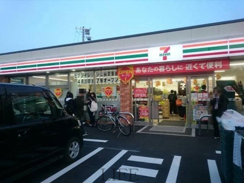 コンビニ　セブンイレブン江別文京台店（コンビニ）まで706m