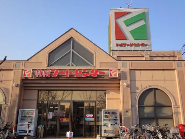 スーパー　Maxvalu森林公園店（スーパー）まで1021m