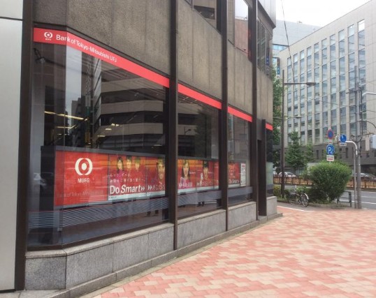 銀行　三菱東京UFJ銀行 八重洲通支店（銀行）まで629m