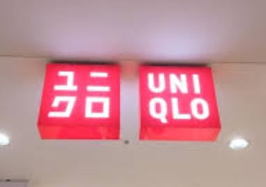 ショッピングセンター　ユニクロカメイドクロック店（ショッピングセンター）まで503m