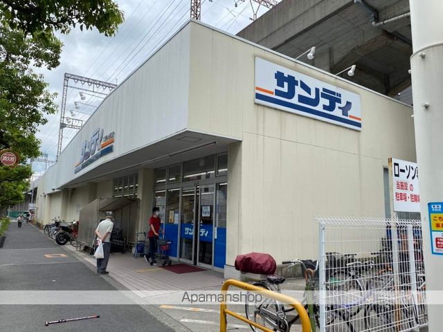 スーパー　サンディ永和店（スーパー）まで295m
