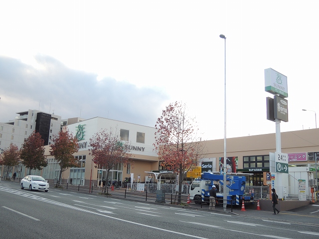 スーパー　セリア 茶山店（スーパー）まで890m