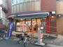 スーパー　まいばすけっと練馬北町2丁目店（スーパー）まで716m
