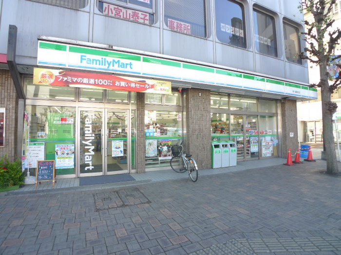 コンビニ　ファミリーマート本川越駅前店（コンビニ）まで230m