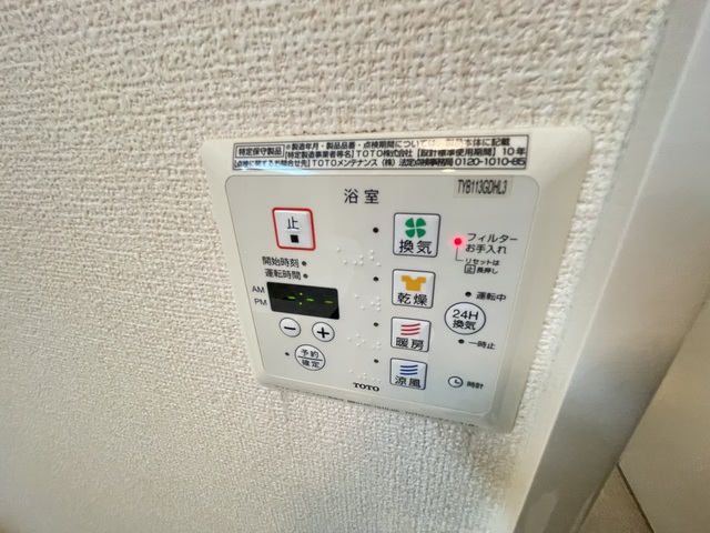 メルレットのその他写真