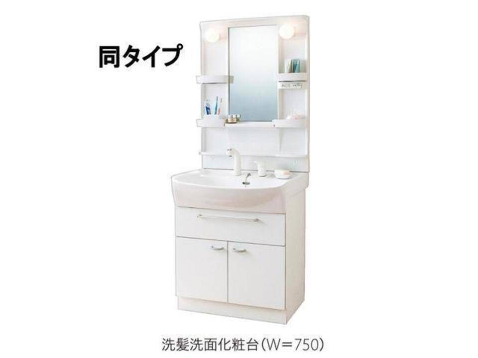 洗面設備　シャワー付洗面化粧台