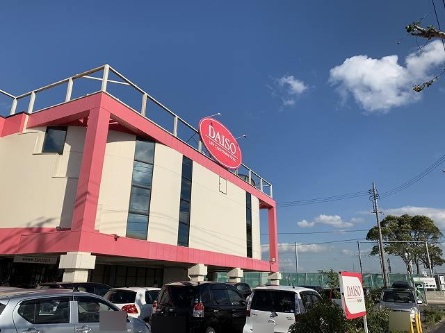 その他　ダイソー（その他）まで1000m