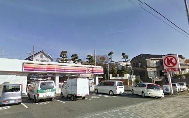 コンビニ　サークルＫ（コンビニ）まで631m
