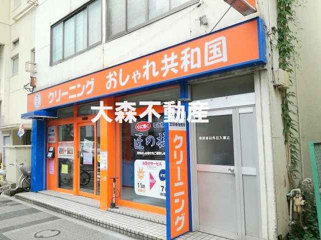 その他　おしゃれ共和国蒲田店（その他）まで423m