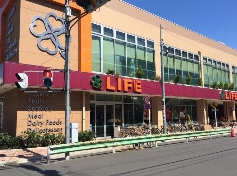 スーパー　ライフ 菊川店（スーパー）まで192m