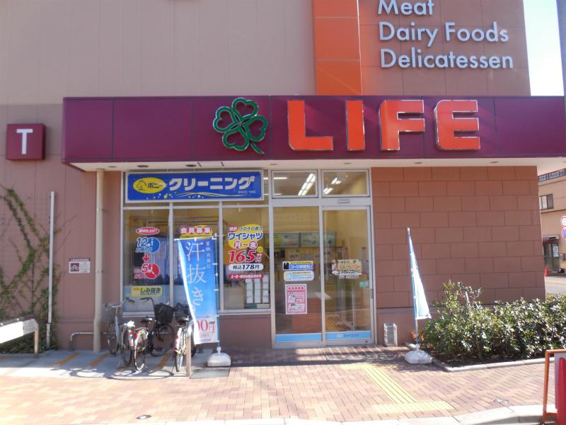 その他　ポニークリーニング　ライフ菊川店（その他）まで193m