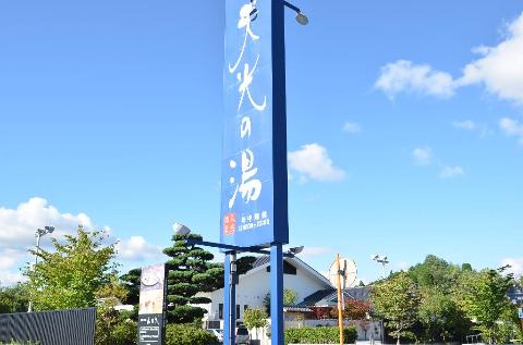 アイビス大畑の周辺写真