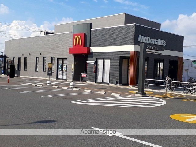 飲食店　マクドナルド福山新涯中央店（飲食店）まで750m