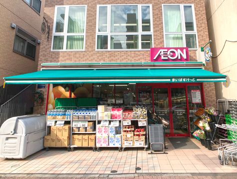 スーパー　まいばすけっと本所吾妻橋駅前店（スーパー）まで95m