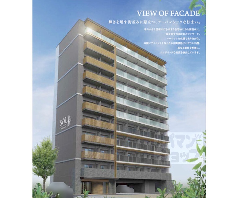 建物外観　予想図