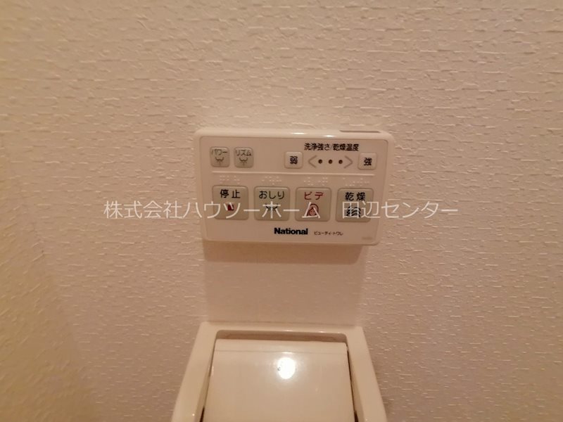その他設備　ウォシュレット付き